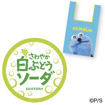 さわやか白ぶどうソーダ パペットスンスンコラボ限定エコバッグ付き