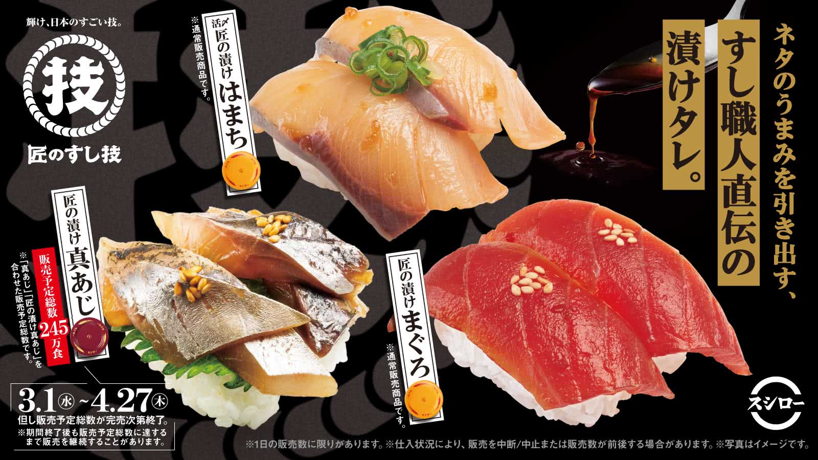 予約販売】本 回転寿司様専用ページ thiesdistribution.com