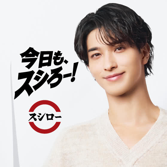 今日も、スシろー！