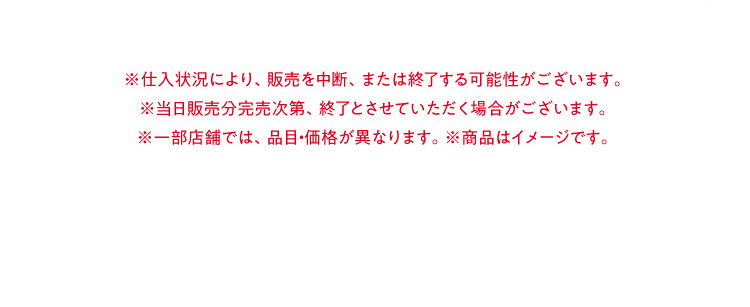 スシローカフェ部×Lipton　フルーツインティーパフェ　6/29(水)～